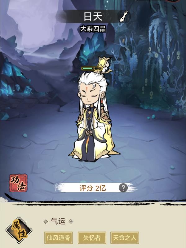 重生之日月之光txt完整