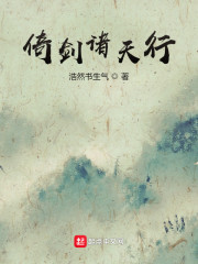倚剑江湖手游下载