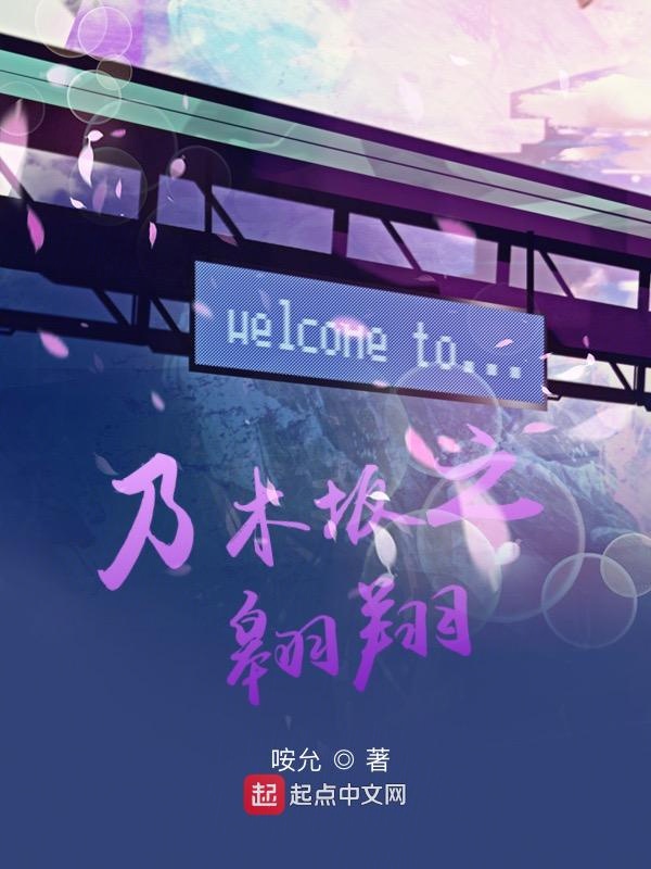 乃木坂电影院
