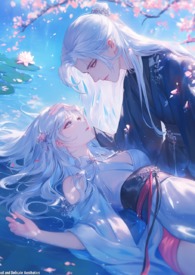 跳诛仙台后，穿进兽世种田文当稀有神兽