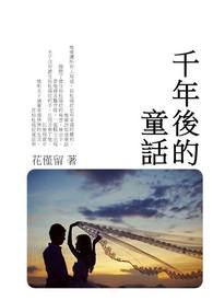 千年后的世界图片